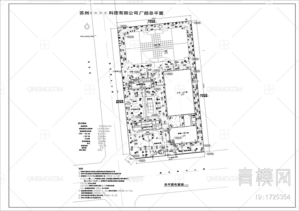 科技公司厂房总平面图【ID:1725354】