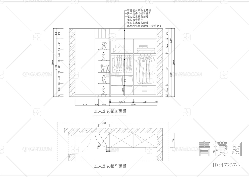 黑白风两居室装修图【ID:1725744】