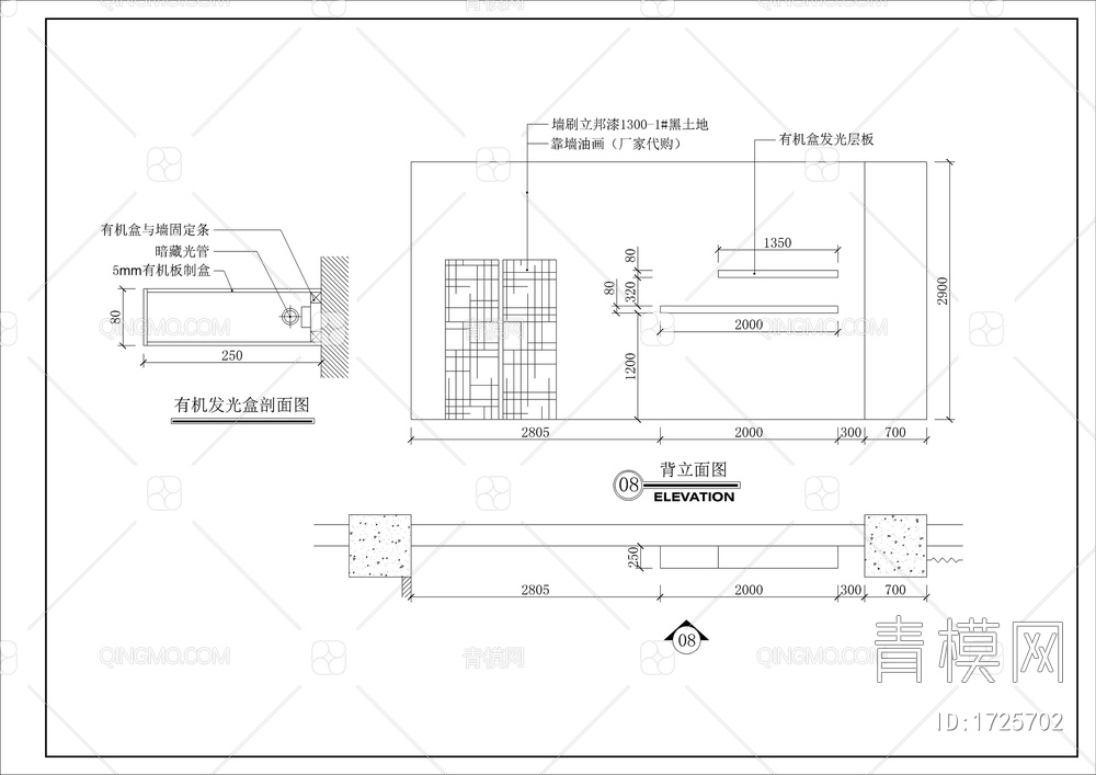 家具专卖店全套装修图【ID:1725702】