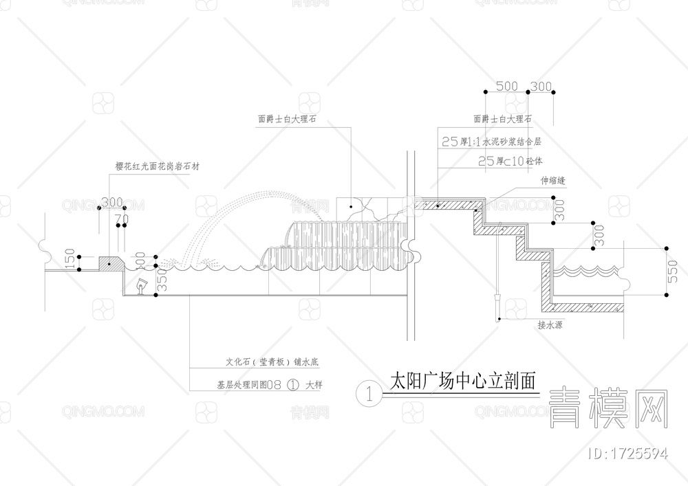 广场中心雕塑详图【ID:1725594】