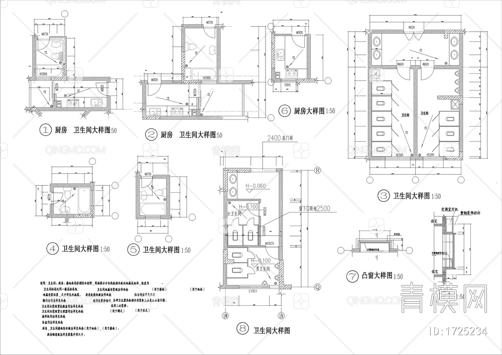 高层建筑全套图【ID:1725234】