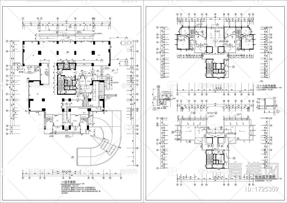 高层综合楼施工详图【ID:1725309】