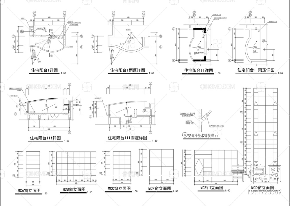 高层综合楼施工详图【ID:1725309】