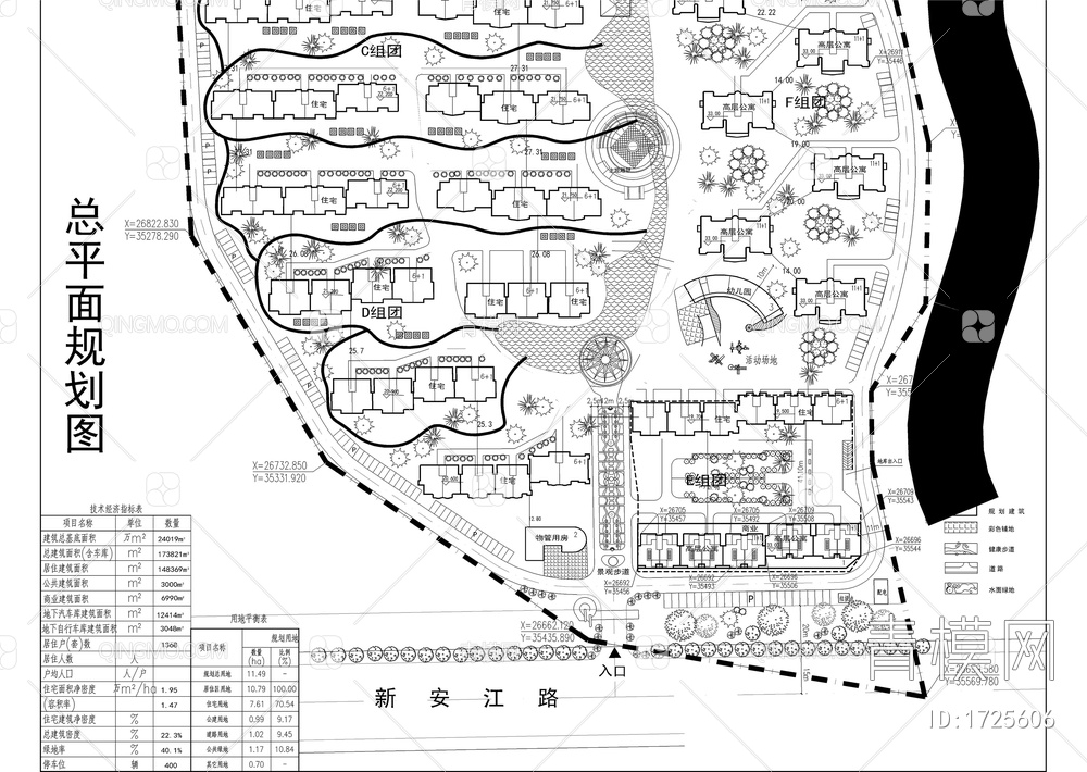 居住区规划平面图【ID:1725606】