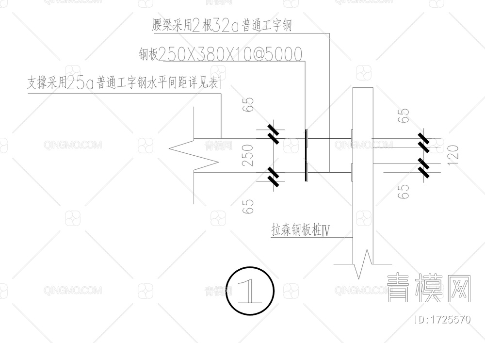 管道基坑支护设计图【ID:1725570】