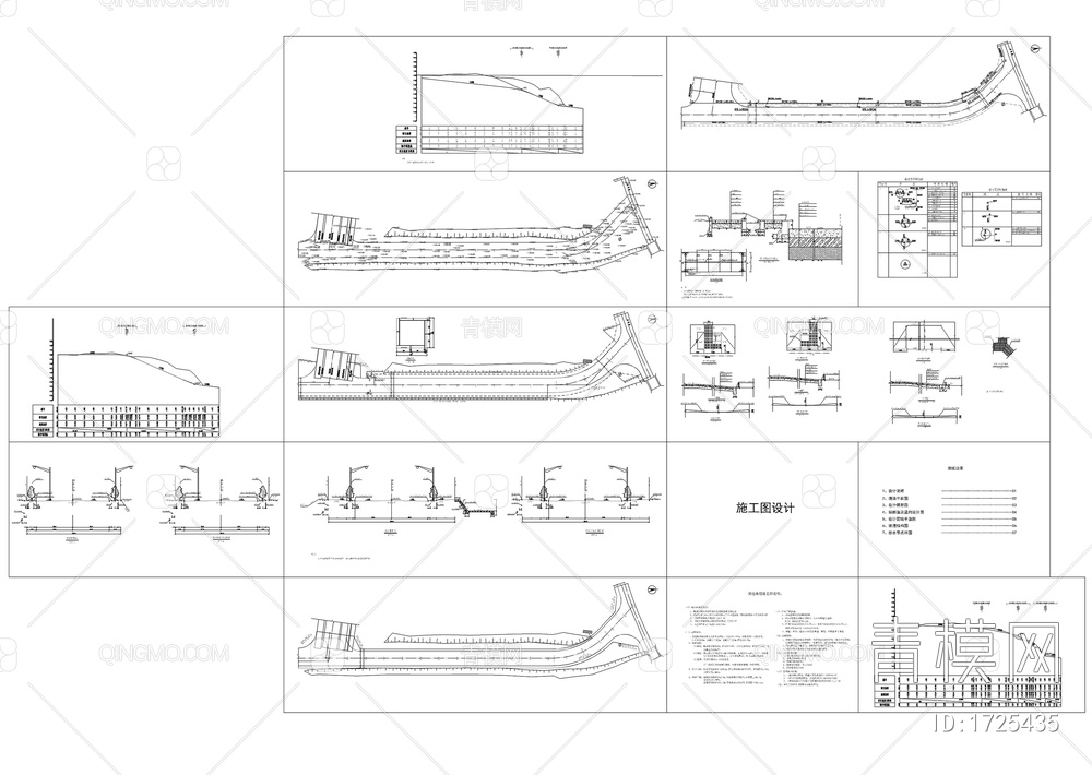 公园景观园路施工详图【ID:1725435】