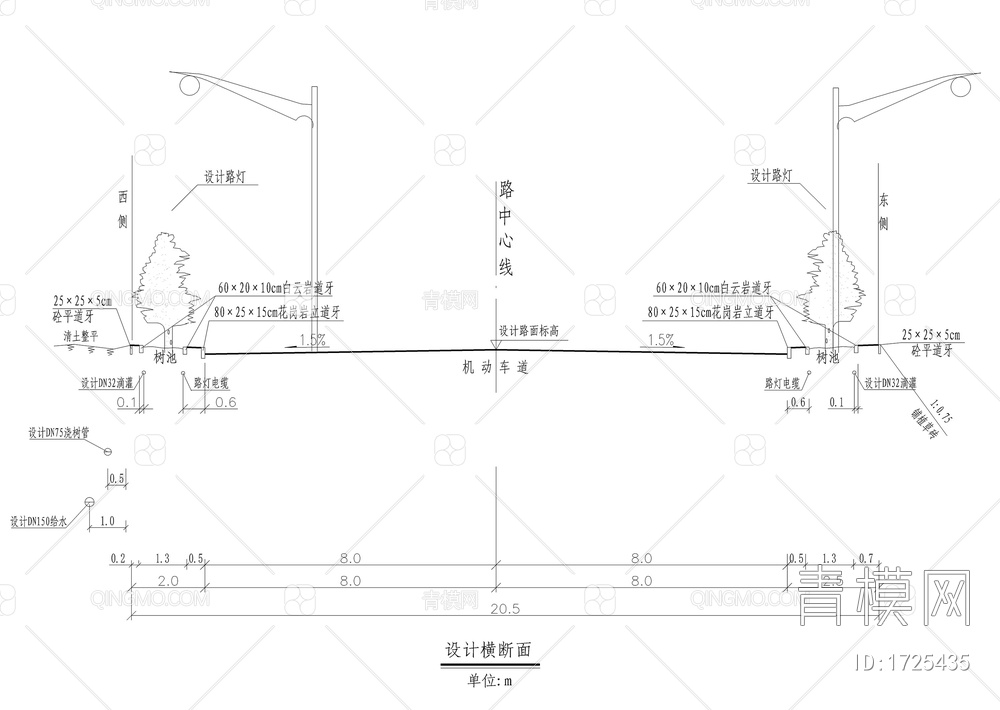 公园景观园路施工详图【ID:1725435】