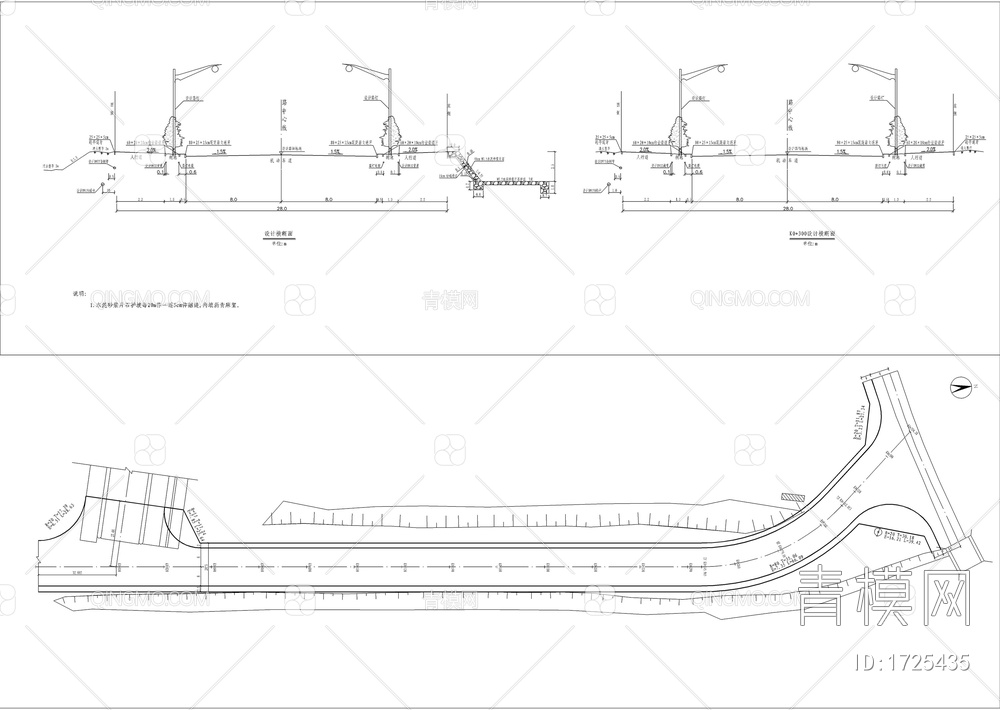 公园景观园路施工详图【ID:1725435】