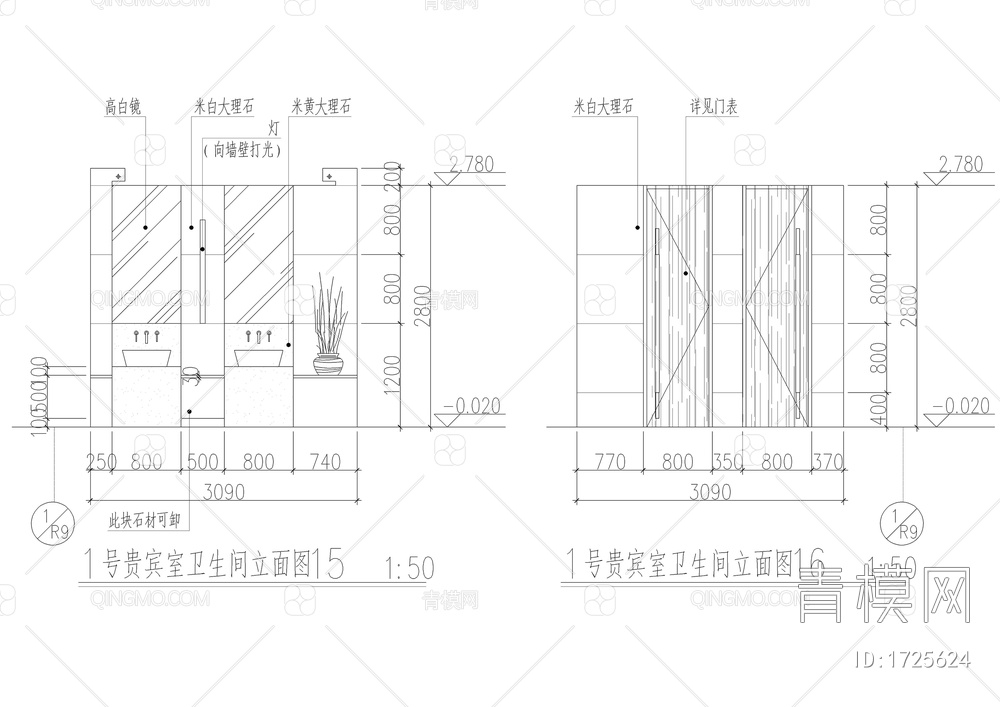 四套贵宾卫生间装修图【ID:1725624】