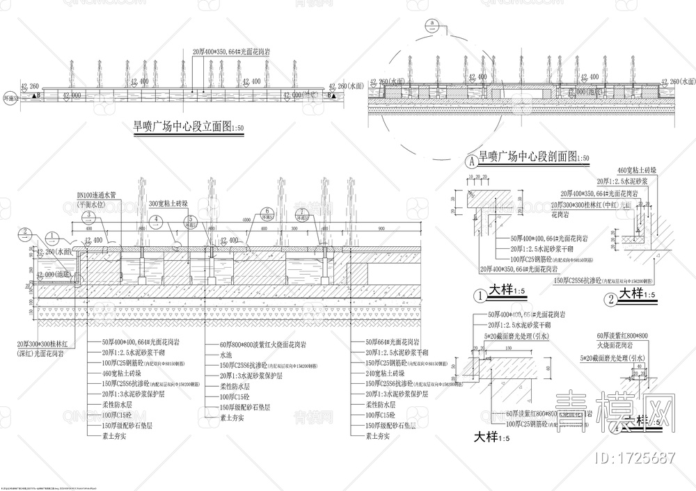 一套旱喷广场的施工图【ID:1725687】