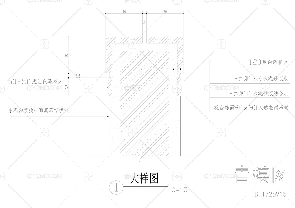 花台详图【ID:1725915】