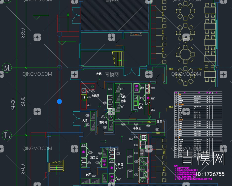 64套餐馆厨房设备CAD图纸【ID:1726755】