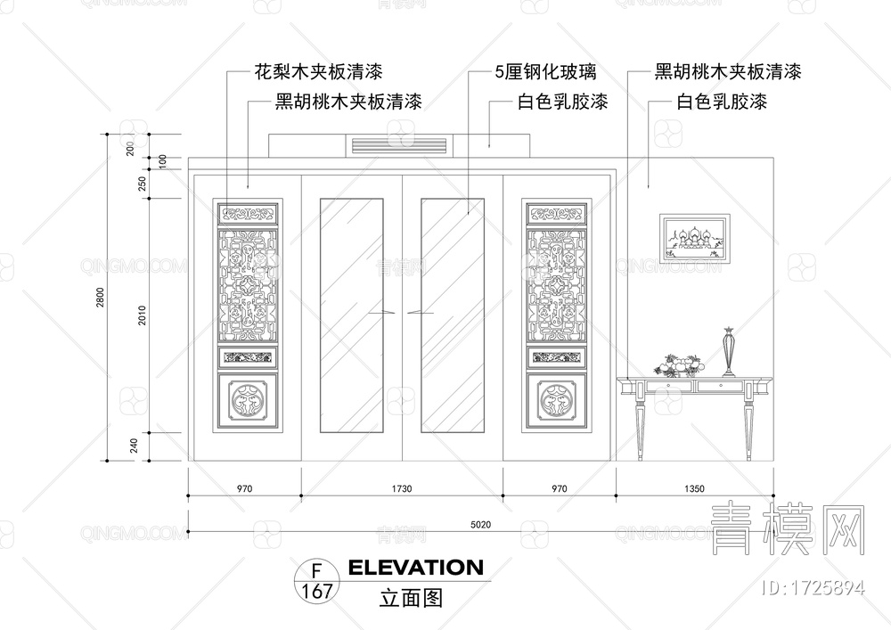 260平大平层全套装修图【ID:1725894】