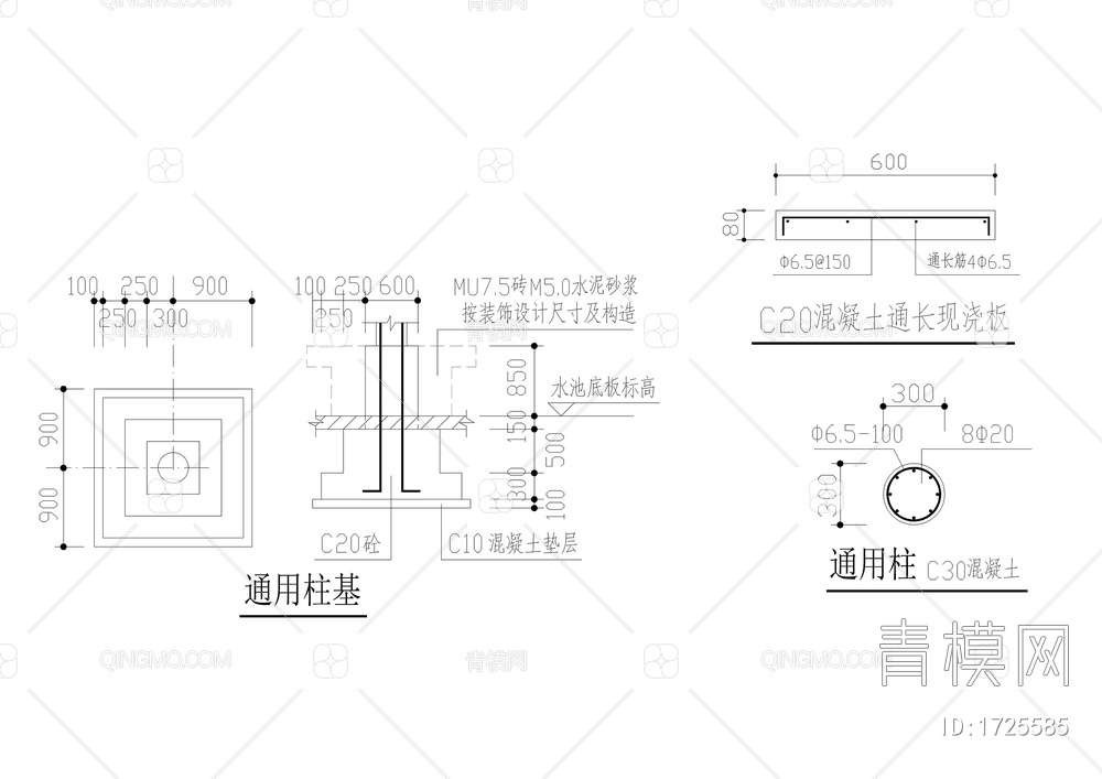 广场七彩柱详图【ID:1725585】