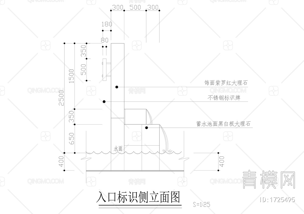 公园入口标识详图【ID:1725495】