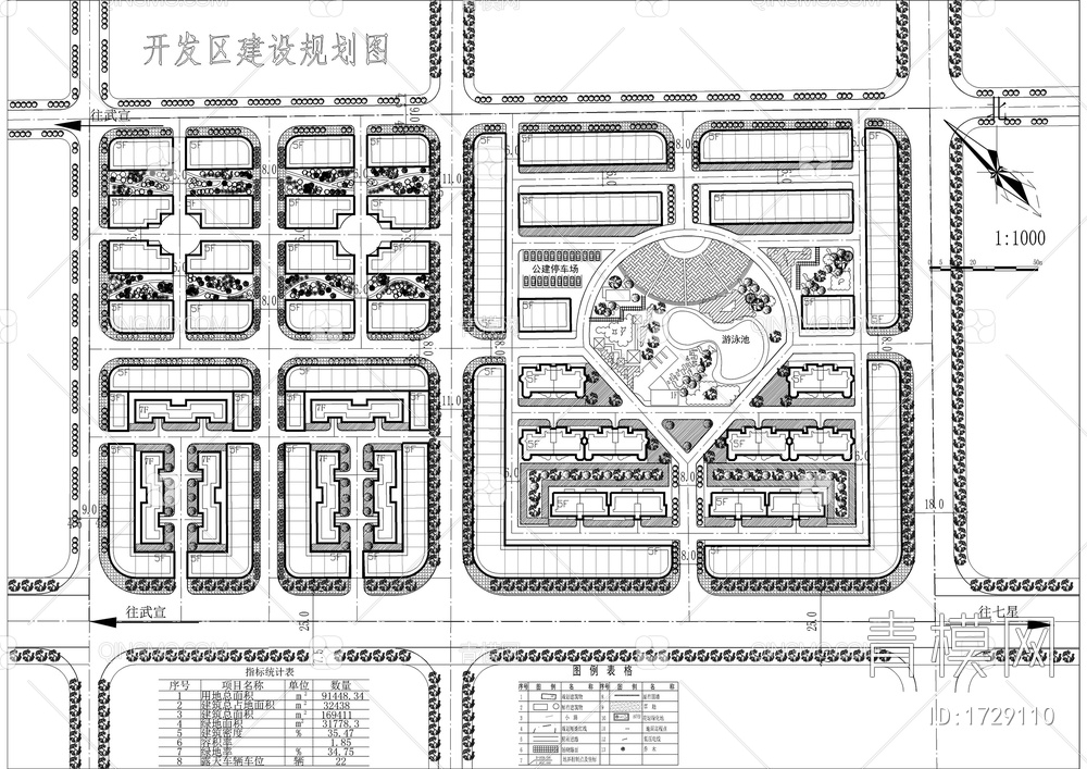 县城开发区设计规划图【ID:1729110】