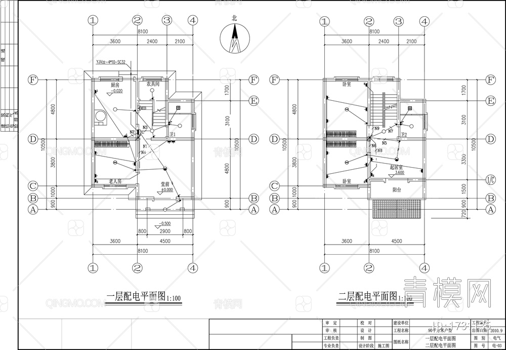 别墅电气设计【ID:1731135】