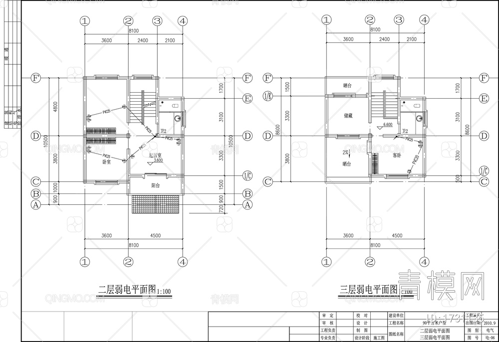 别墅电气设计【ID:1731135】