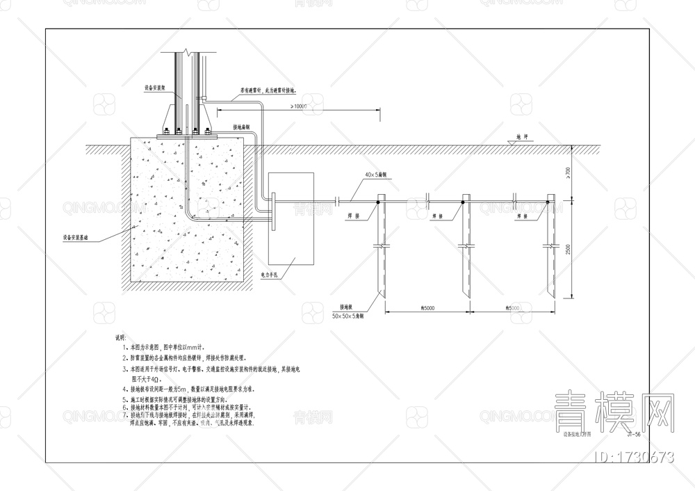 经开区智谷核心区交安设施提档升级工程【ID:1730673】