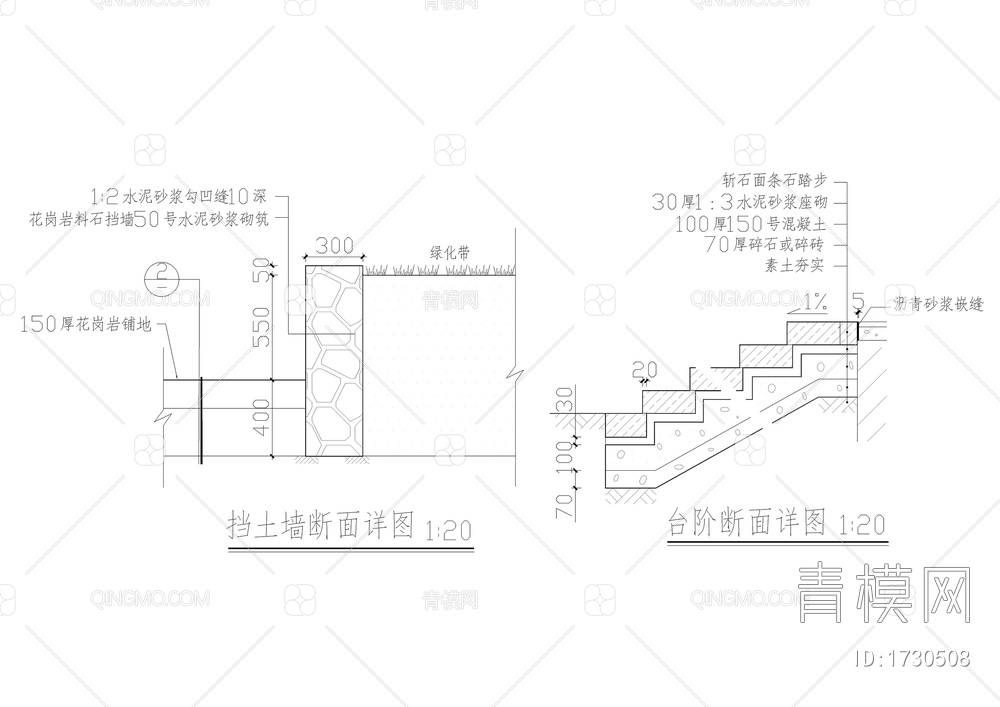 生态停车场花池树池园路做法详图【ID:1730508】