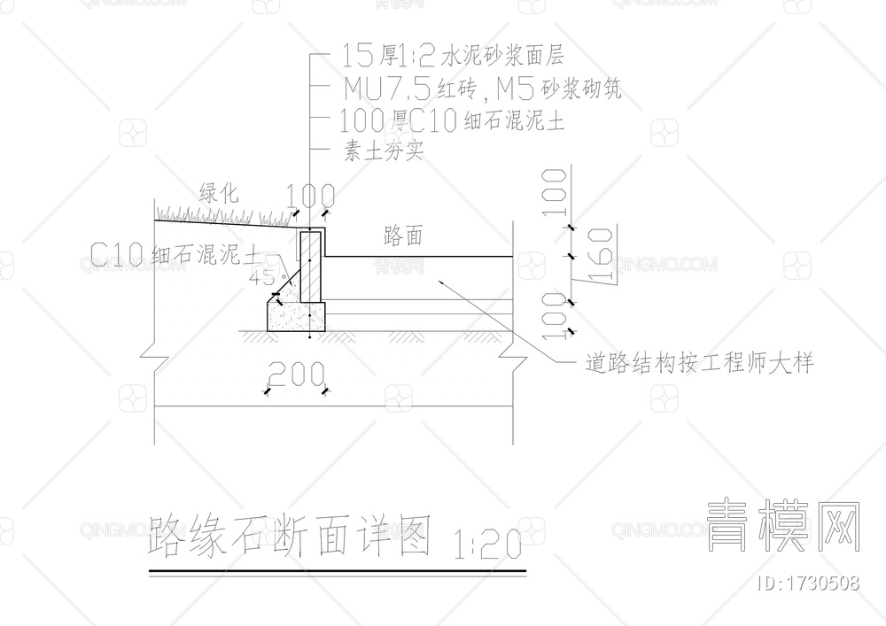 生态停车场花池树池园路做法详图【ID:1730508】