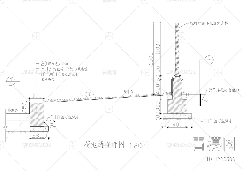 生态停车场花池树池园路做法详图【ID:1730508】