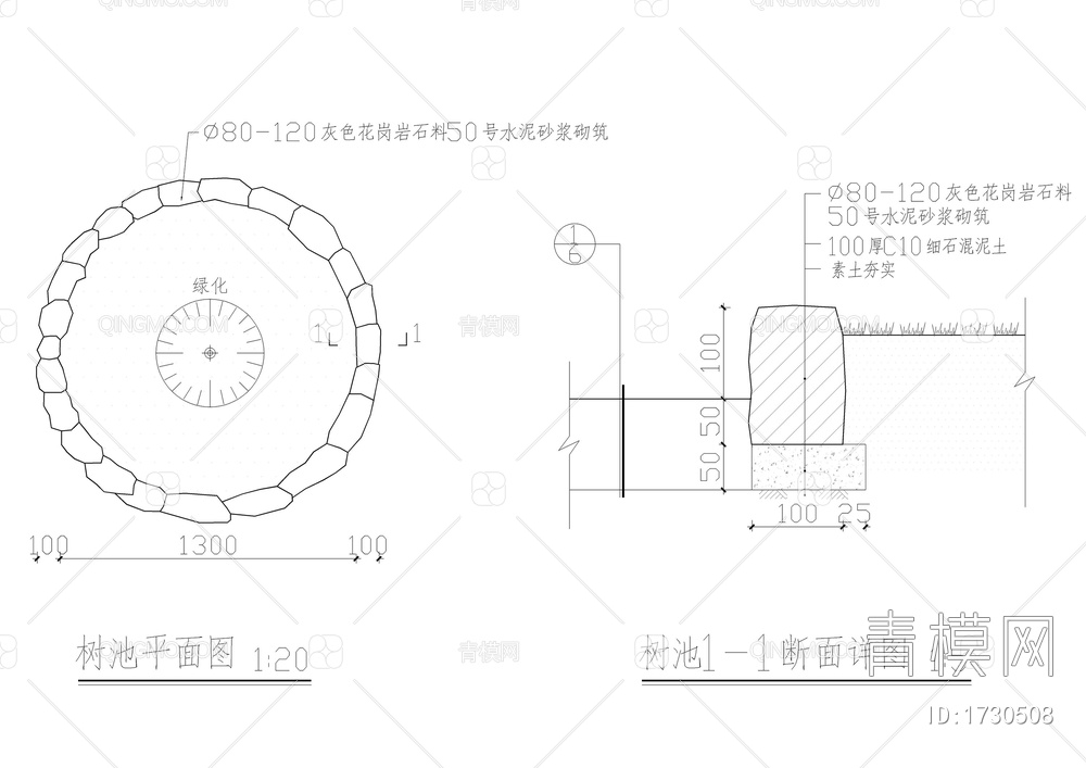 生态停车场花池树池园路做法详图【ID:1730508】