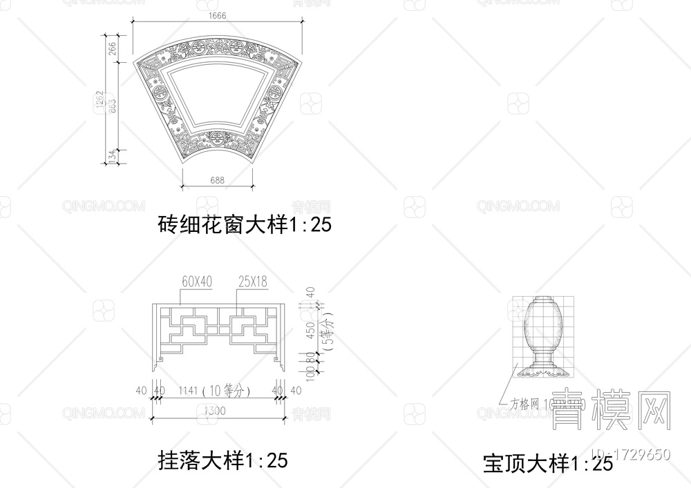 六角组合亭详图【ID:1729650】