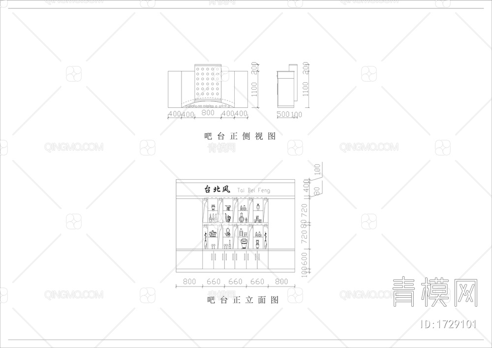 咖啡厅装修图【ID:1729101】