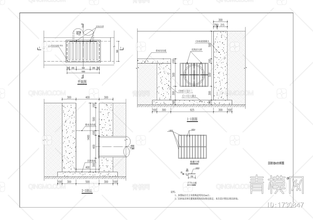 新建脏车入城洗车场及停车场、西江街停车场项目【ID:1730847】