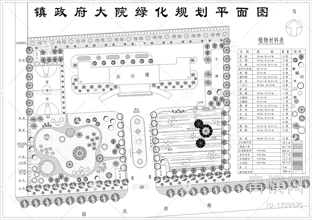 镇政府大院规划平面图【ID:1729875】
