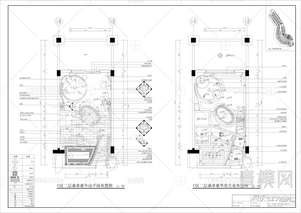 桑拿豪华房装修图【ID:1730181】