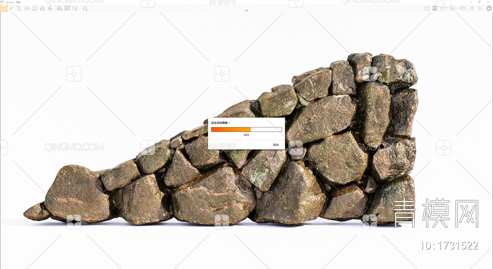 石头 石墙SU模型下载【ID:1731522】