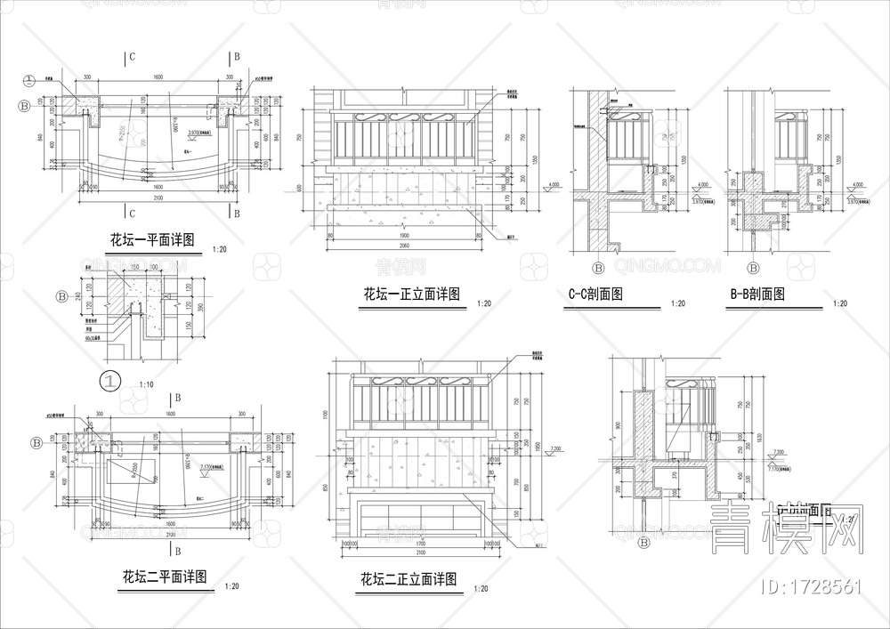 建筑花坛施工详图【ID:1728561】