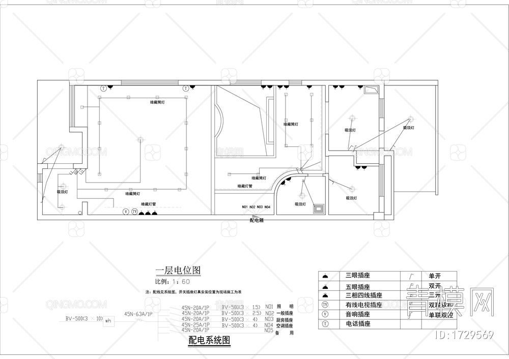 三层联排别墅全套装修图【ID:1729569】