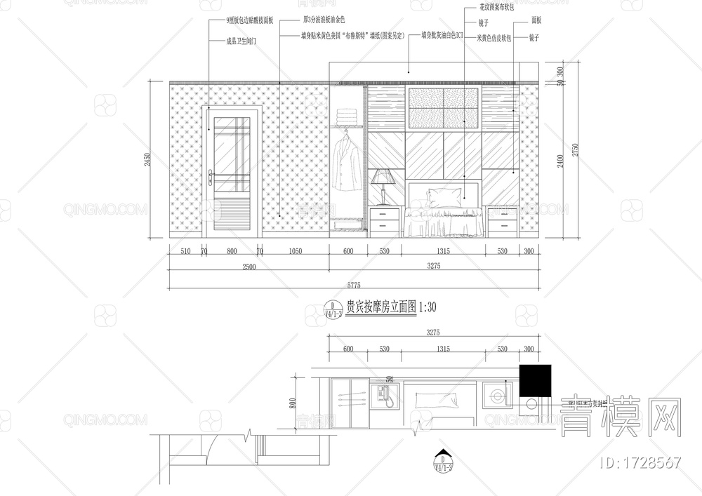 健康生活馆全套装修施工图【ID:1728567】