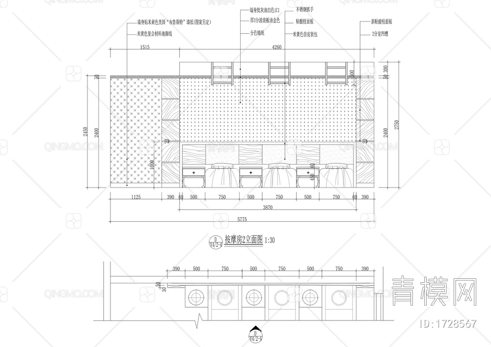 健康生活馆全套装修施工图【ID:1728567】