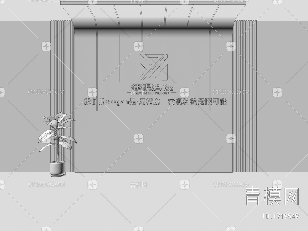 公司形象墙3D模型下载【ID:1719549】