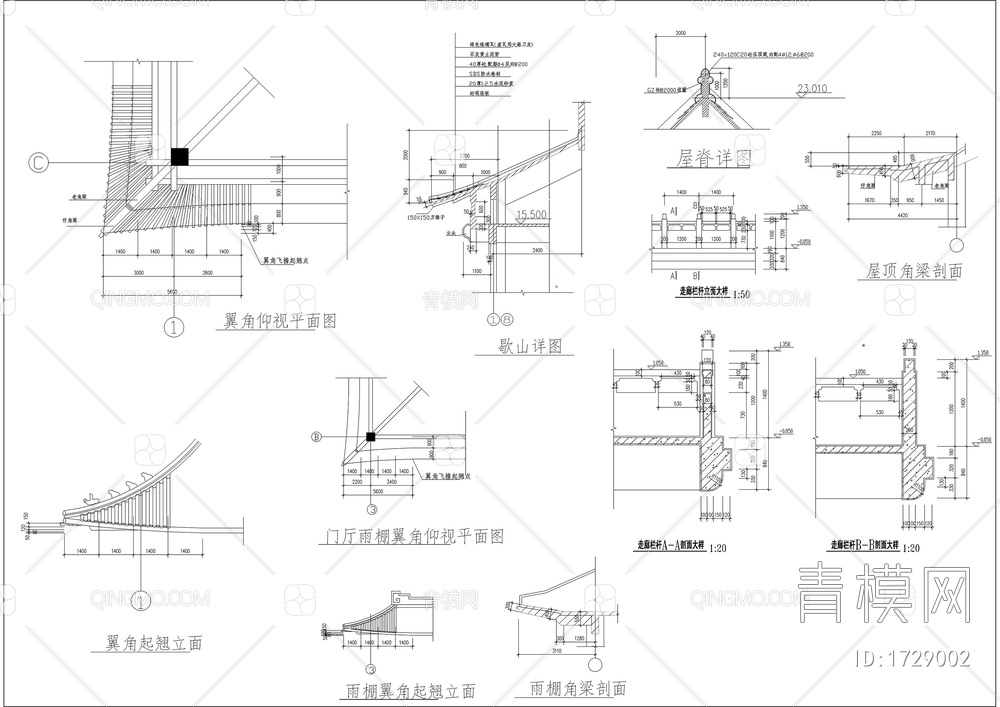 静音寺古建筑施工图【ID:1729002】