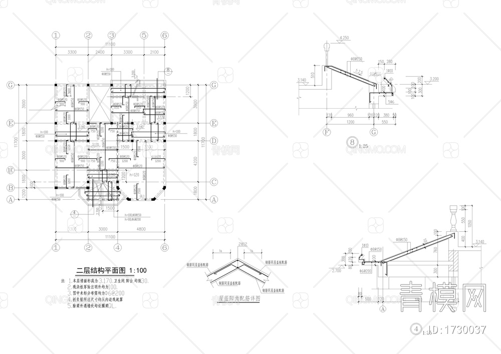 乡村自建三层别墅建筑结构图【ID:1730037】