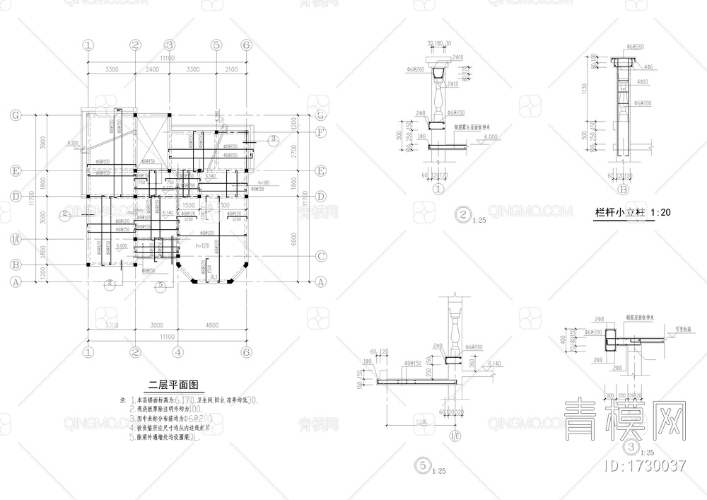 乡村自建三层别墅建筑结构图【ID:1730037】