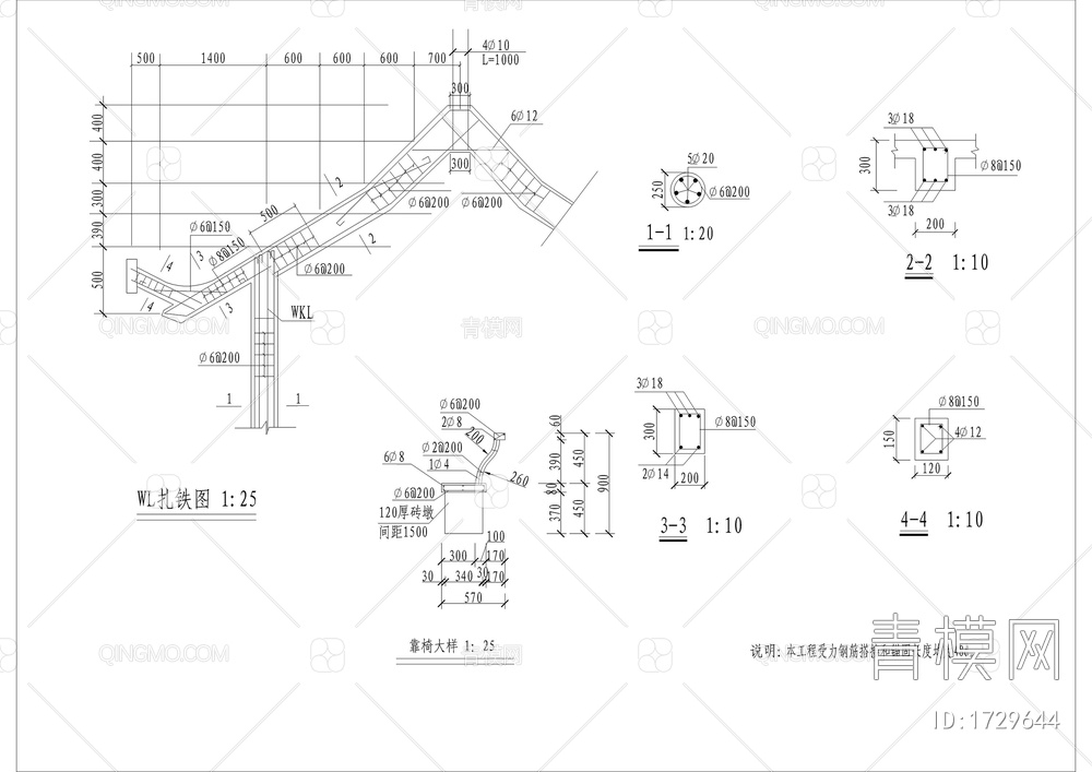 古建六角亭施工详图【ID:1729644】