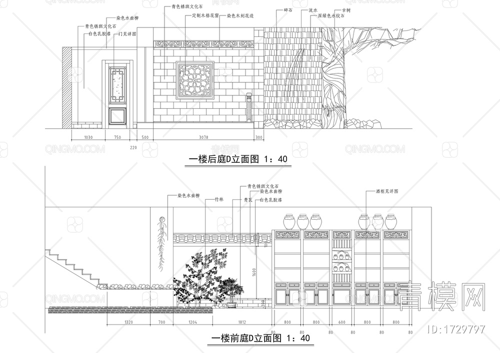 五百平餐厅连锁店全套装修图【ID:1729797】