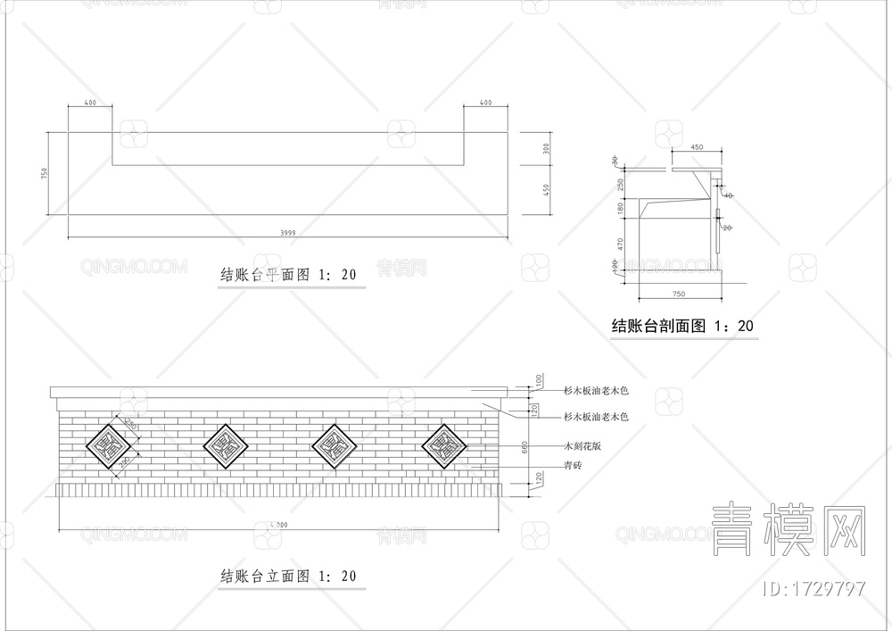 五百平餐厅连锁店全套装修图【ID:1729797】