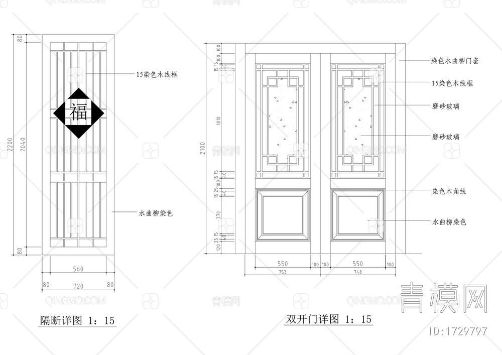 五百平餐厅连锁店全套装修图【ID:1729797】