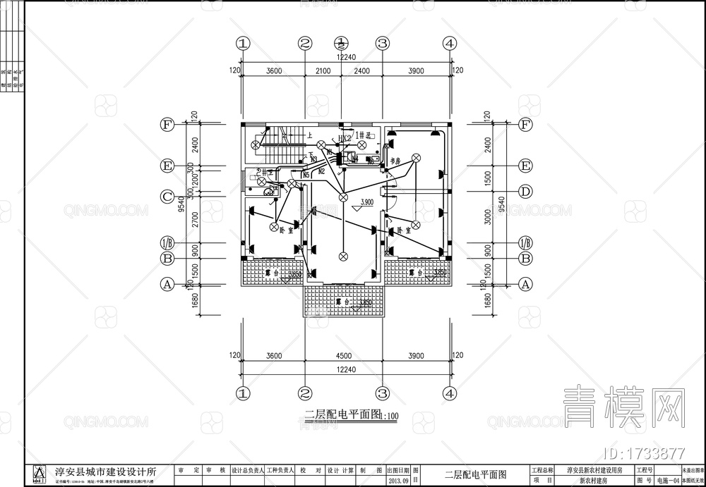 别墅电气设计 施工图【ID:1733877】