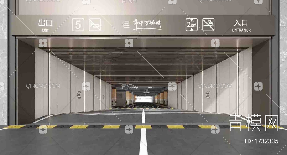 停车场车库入口3D模型下载【ID:1732335】