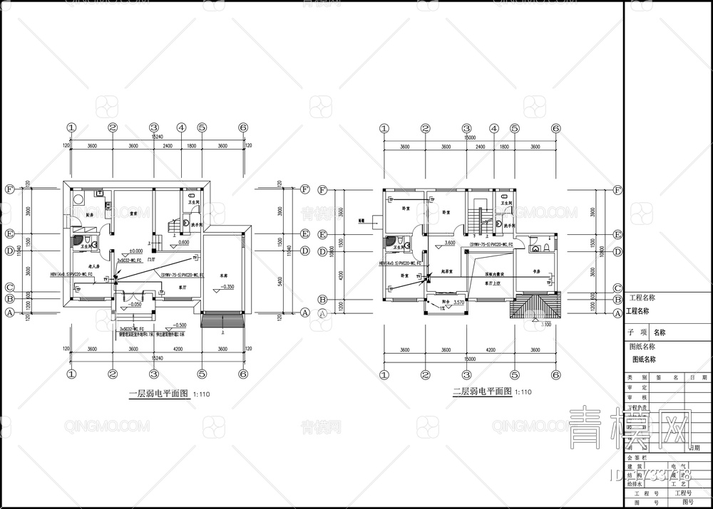 别墅电气设计 施工图【ID:1733718】