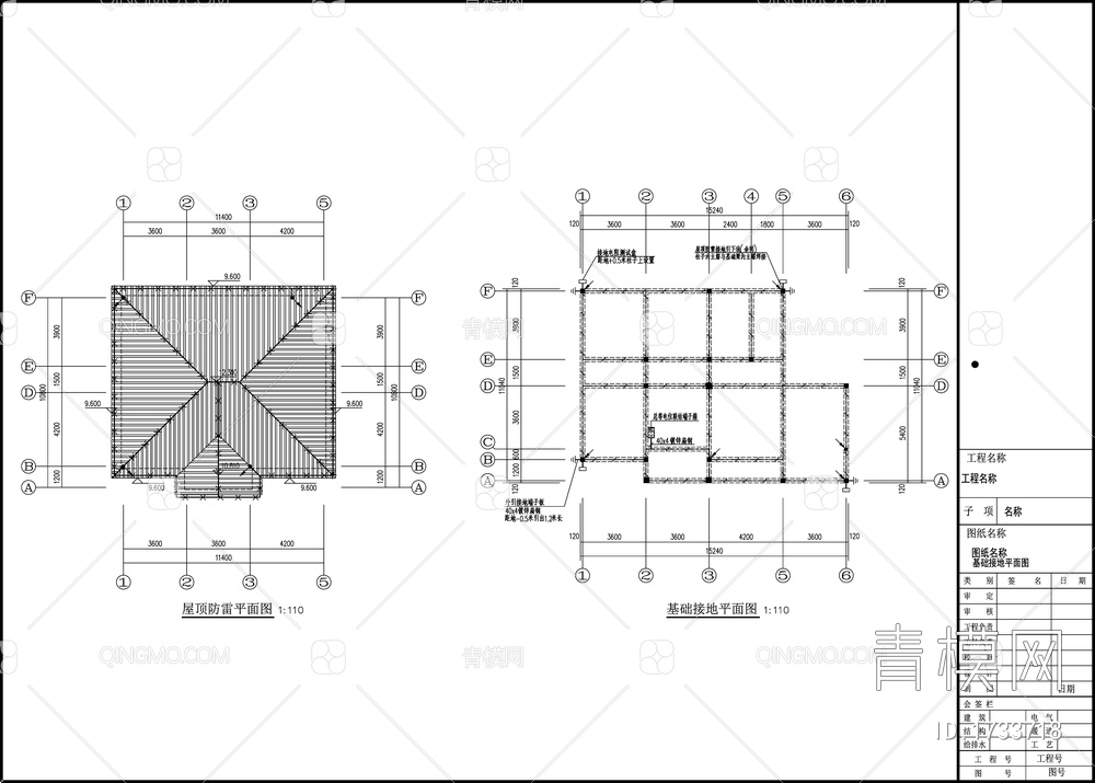 别墅电气设计 施工图【ID:1733718】