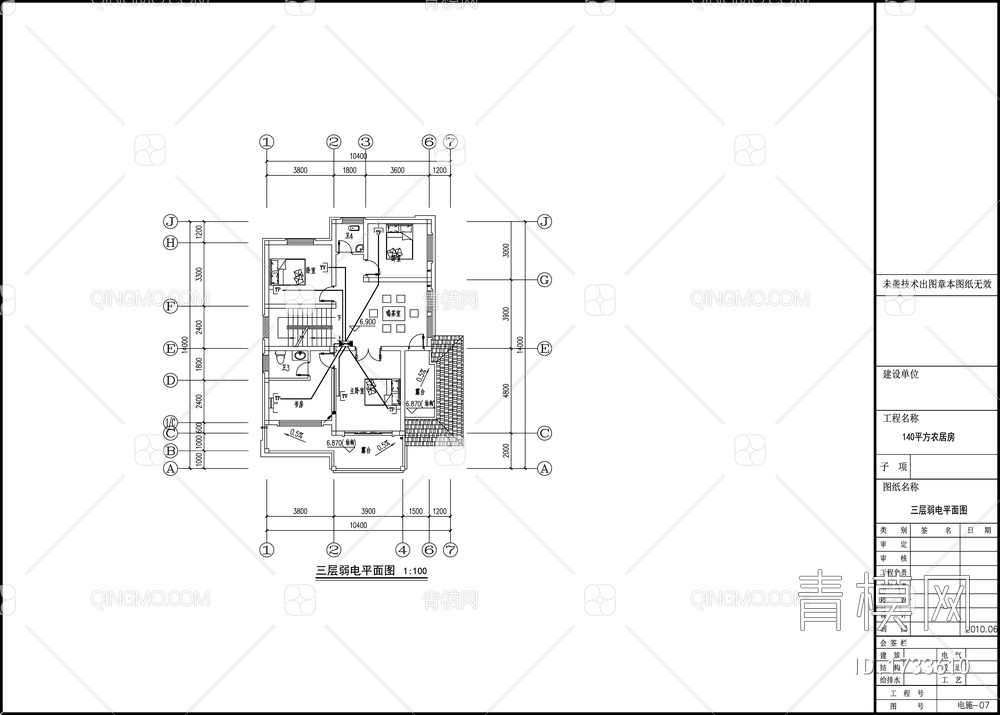 别墅电气设计 施工图【ID:1733610】